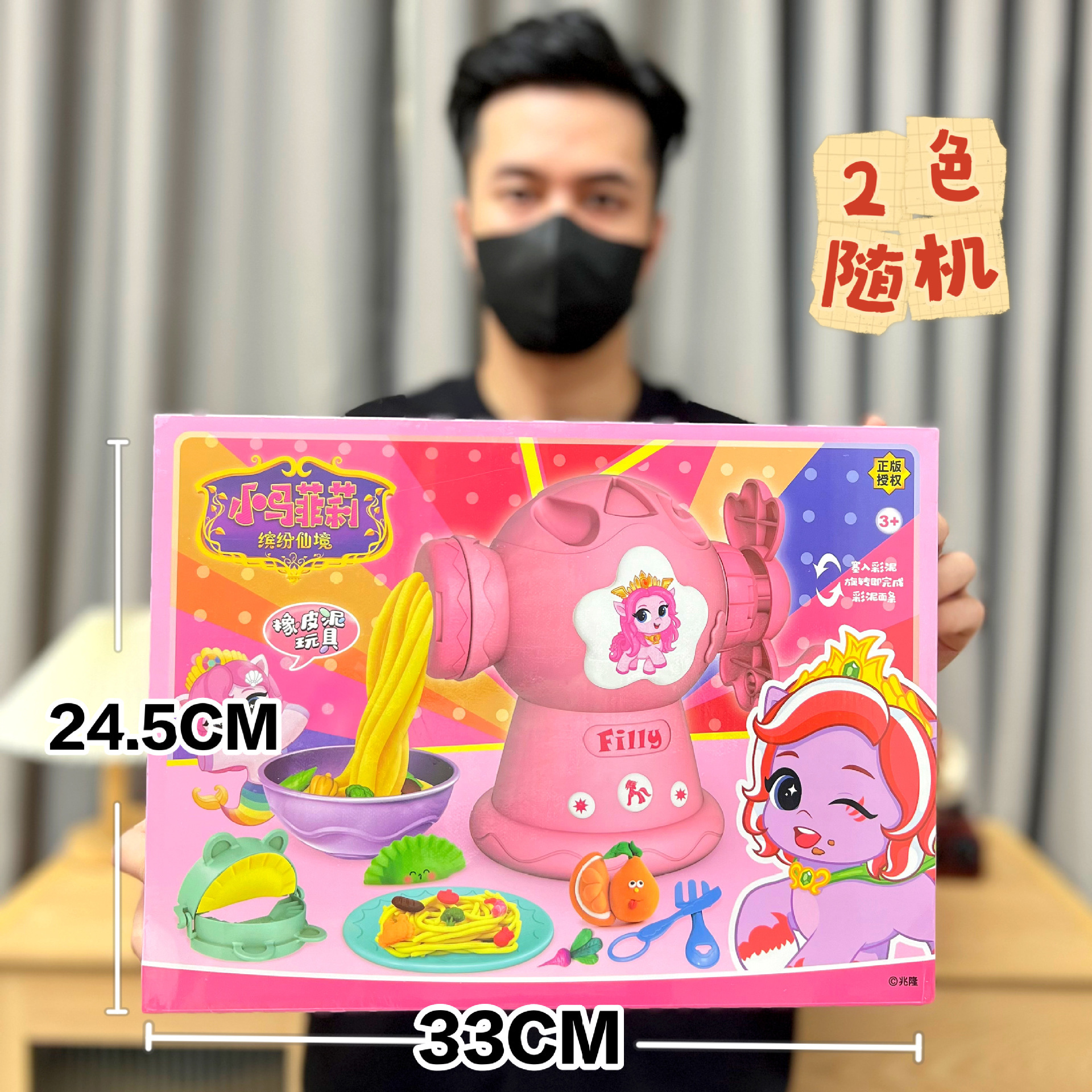 Juguetes para niños pequeños Mafili para el hogar DIY máquina de fideos de goma de plástico juego de juguetes regalos de renovación