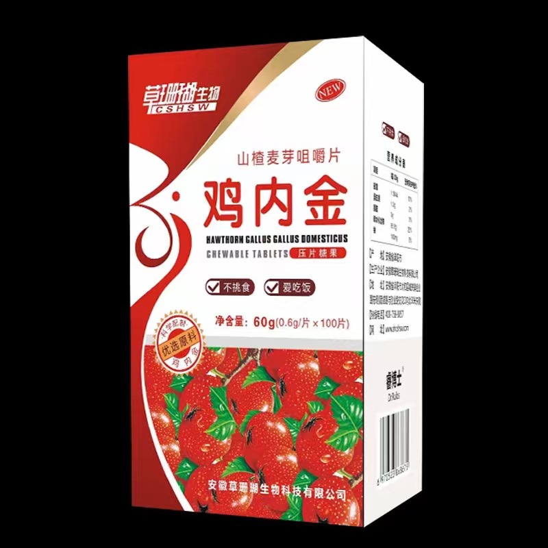 微信图片_20240220185006