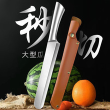 不锈钢瓜果刀加长厨房切西瓜水果专用刀家用多功能长款水果刀批发