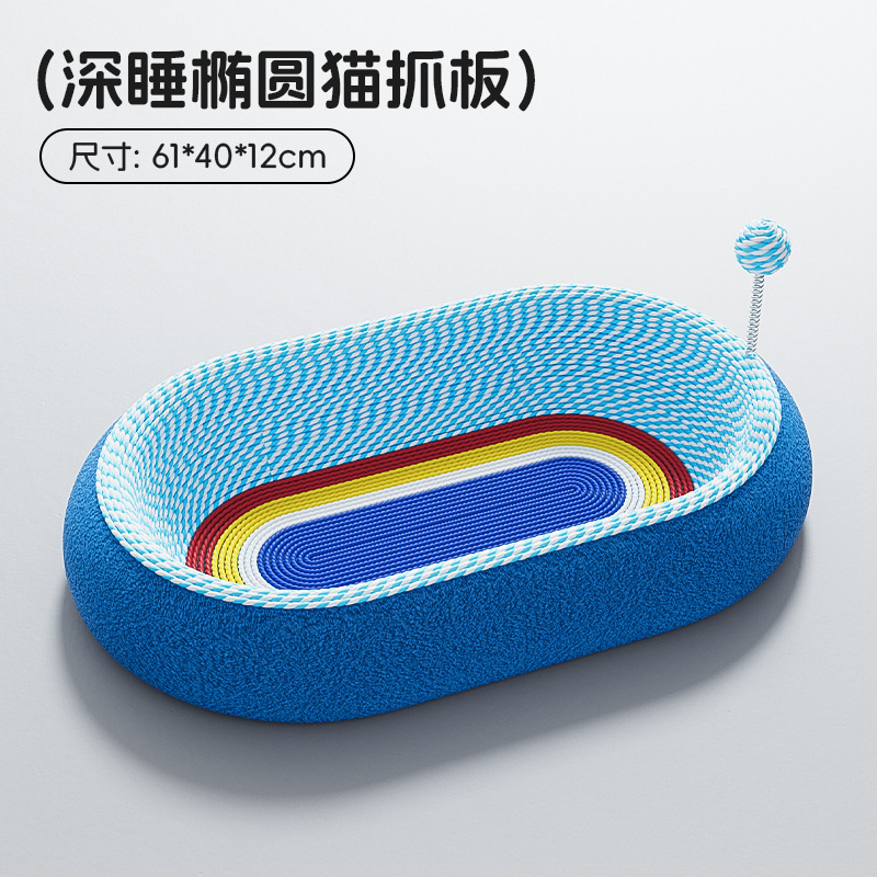 Tablero de raspado para gatos, nido de gato integrado, resistente al desgaste y sin caspa, tablero de garras de gran tamaño universal de cuatro estaciones, cuerda de sisal, lavabo de garras, juguete para gatos