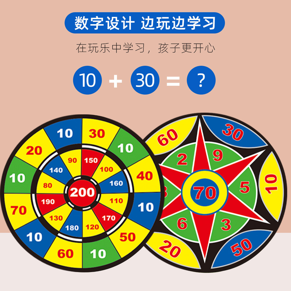 Cross-border Amazon children's scoring flying dart throwing sticky ball cartoon large target outdoor foldable iron ring target