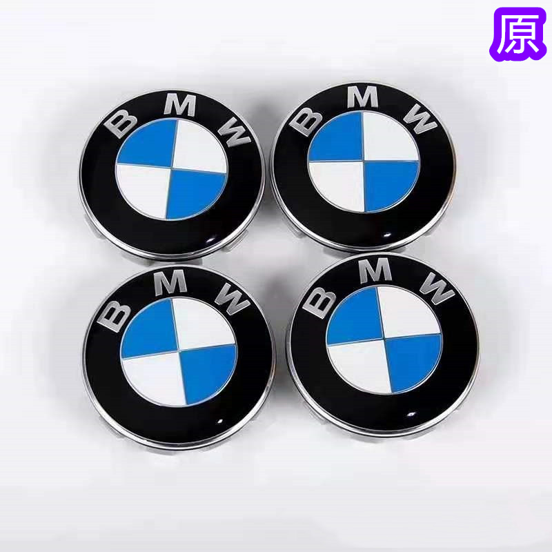 Year-end promotion BMW wheel hub caps for new 1 Series, 3 Series, 5 Series, 7 Series, X1, X3, X4, X5, X6 BMW logo caps