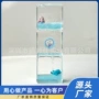 亚克力减压入水儿童滴漏