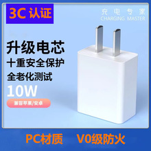 工厂直销5v2a电源适配器3C认证小家电通用USB手机充电头 充电器