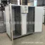 四川商用烘干川贝母烘干机