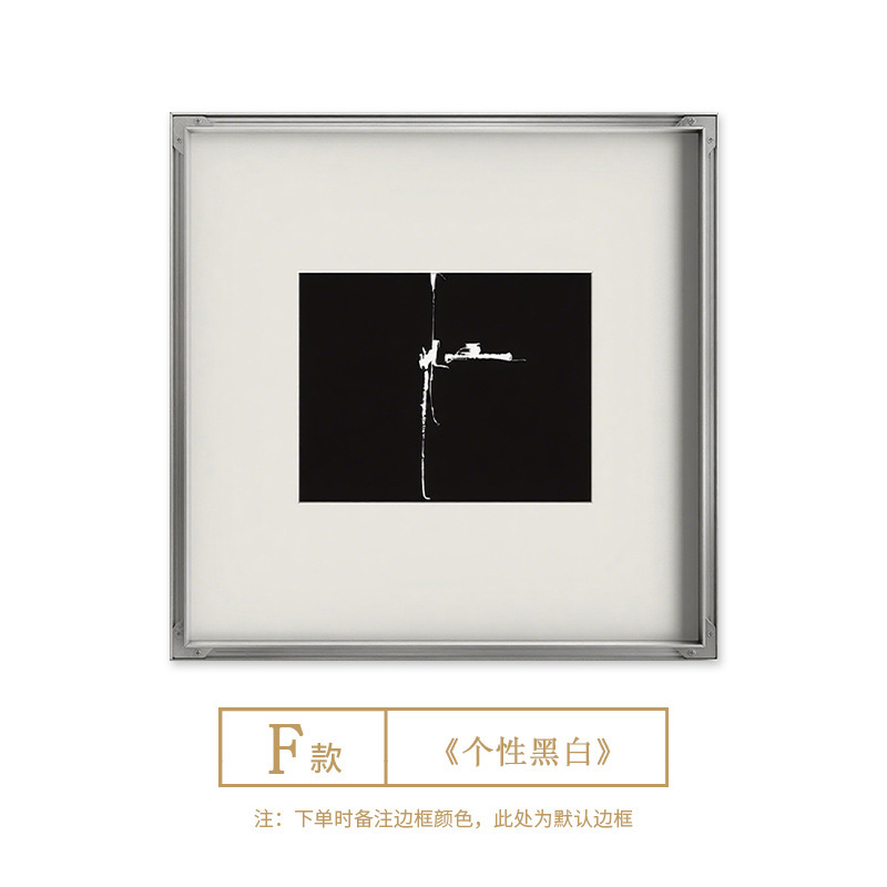 个性创意黑白意式极简挂画书房小众艺术设计师客厅装饰画卧室床头|undefined