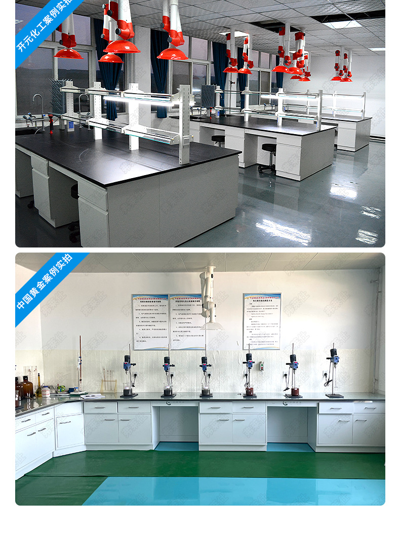 实验台详情页_14.jpg