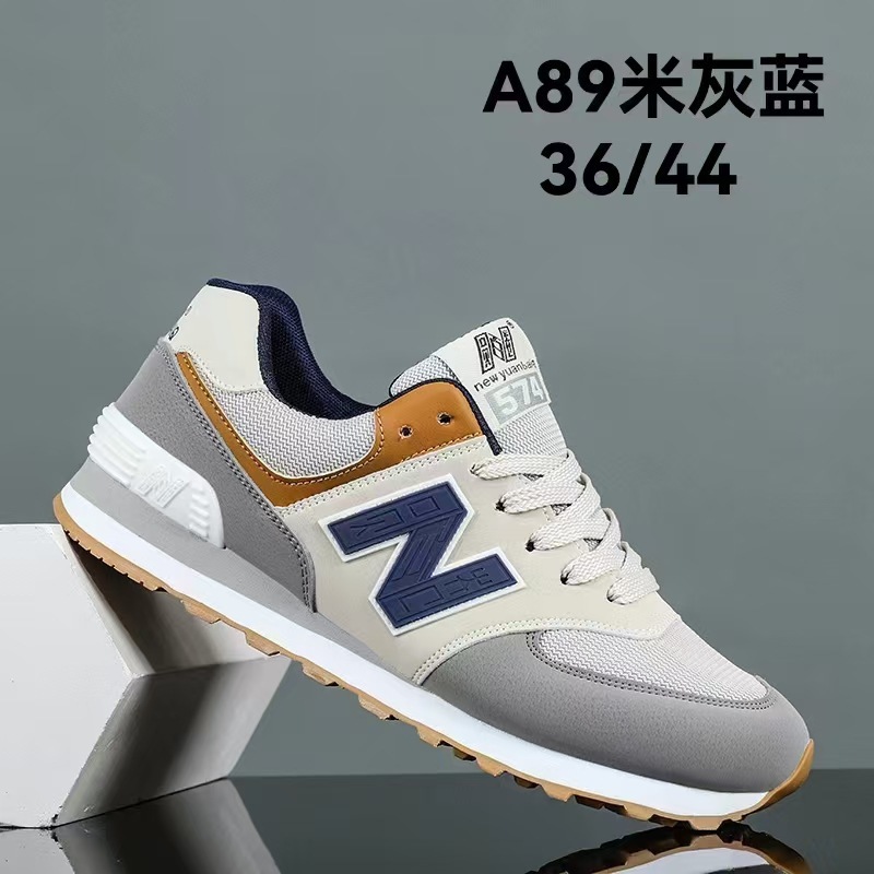 574 뉴[베이지 그레이 블루]
