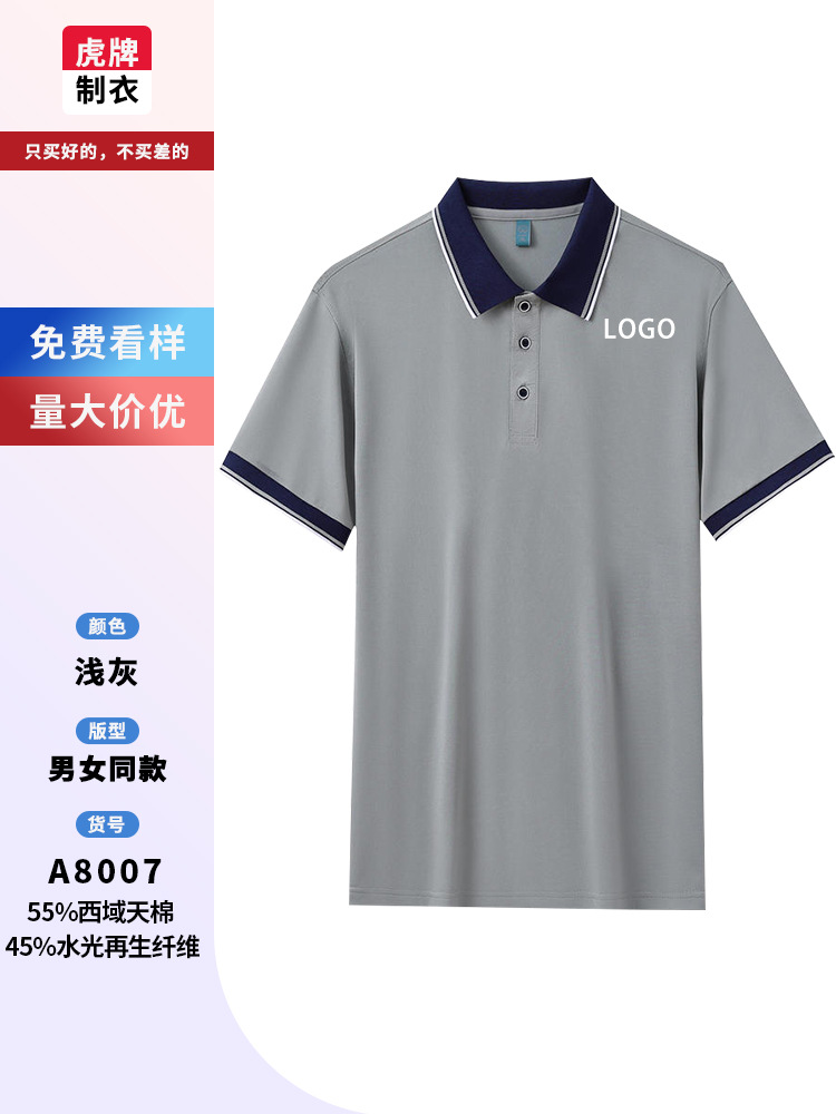 Camisas de polo comerciales de alta gama personalizadas logotipo de impresión de ropa de trabajo collar camisa cultural de verano de mangas cortas herramientas bordadas impresión