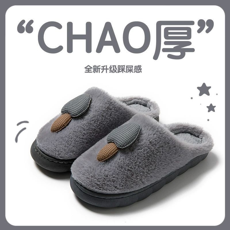 버섯 머리 회색
