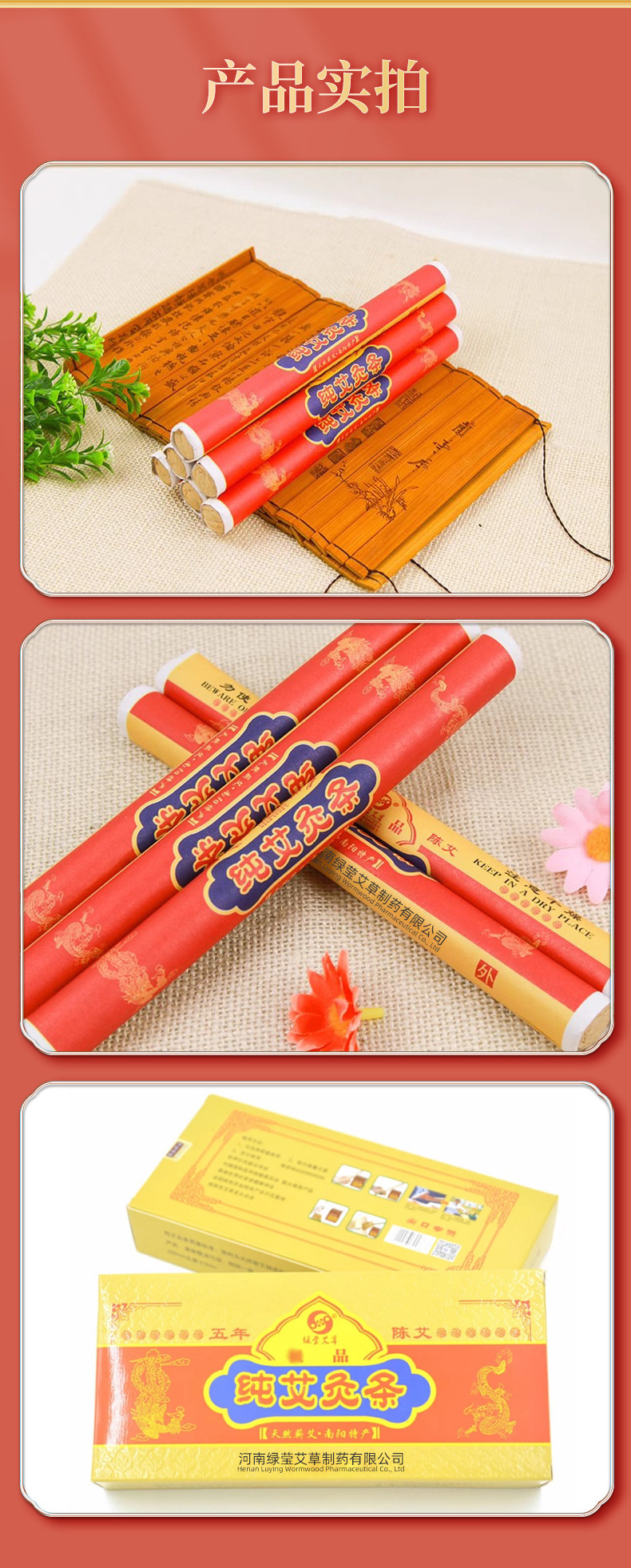 Five Year Aged Moxa Sticks Ai Tiao 18x200mm 10 Pack Pure Mugwort Moxibustion Rolls for Home Warming Therapy in use