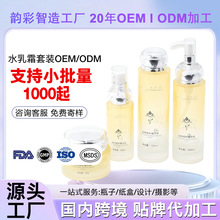 ��ODM��Ժ������ˮ��˪���b���ӹ�����Ժ�o�w�׺�OEM�����N�ƏS��