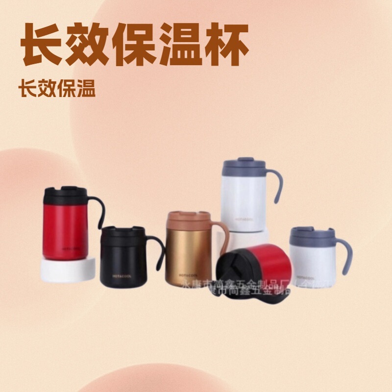 跨境304不锈钢手柄咖啡杯商务办公双层真空保温杯简约时尚马克杯|undefined
