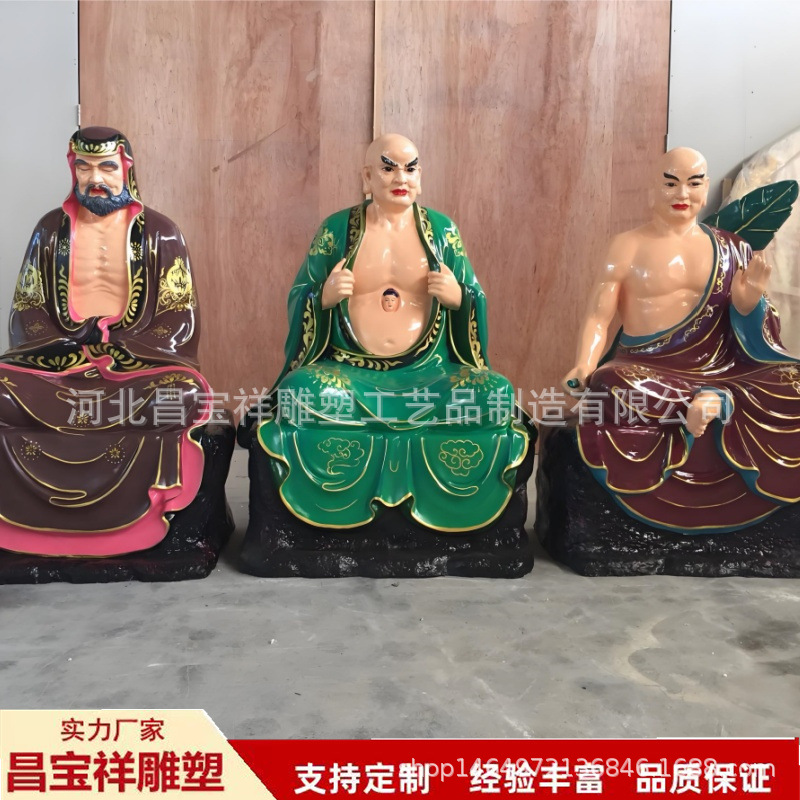 十八罗汉 (8).jpg