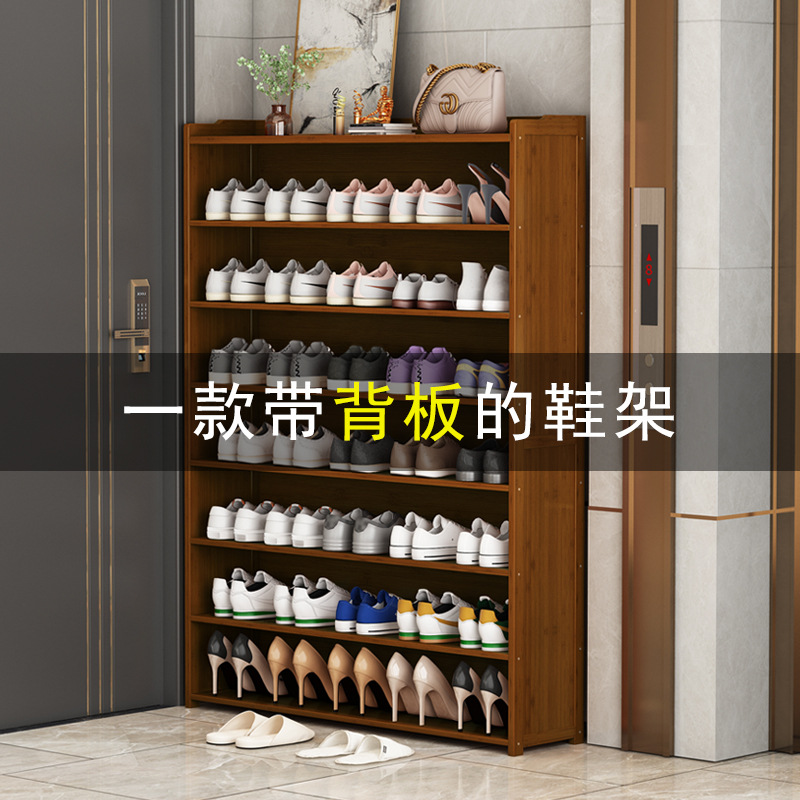 Zapatero de múltiples capas que ahorra espacio con tablero trasero puerta a prueba de polvo gabinete de zapatos simple hogar estante de almacenamiento de zapatos de gran capacidad