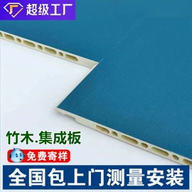 护墙板;功能薄膜;集成吊顶