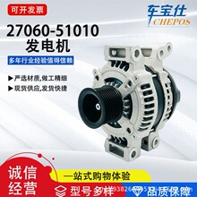 �����ڷ���½��Ѳ��27060-51010�����𶯻�27060-51020����ֱ��
