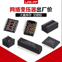 �����˲����źŵ�Դ����ģ��RJ45�����ѹ�� ��ƬʽHX1188NL