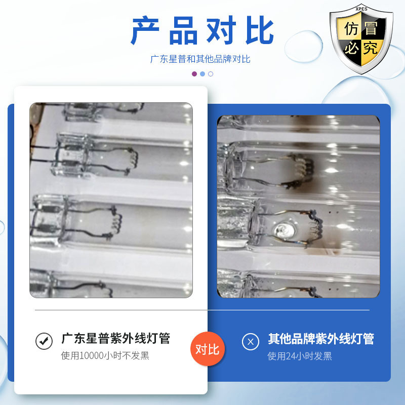 对比-1.jpg