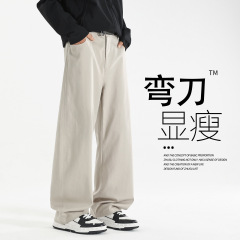 秋季弯刀裤男款2025新款裤子休闲裤宽松阔腿大码直筒裤春秋运动裤