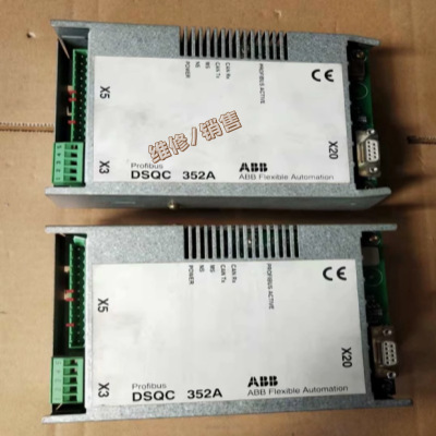 DSQC352 3HNE00009-1 机器人通讯模块出售/承接维修（议价）