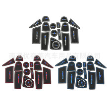 汽车门槽垫置物防滑垫福特13翼博专用内饰用品防滑垫16片带翼博标