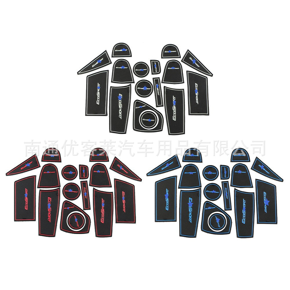 汽车门槽垫置物防滑垫福特13翼博专用内饰用品防滑垫16片带翼博标