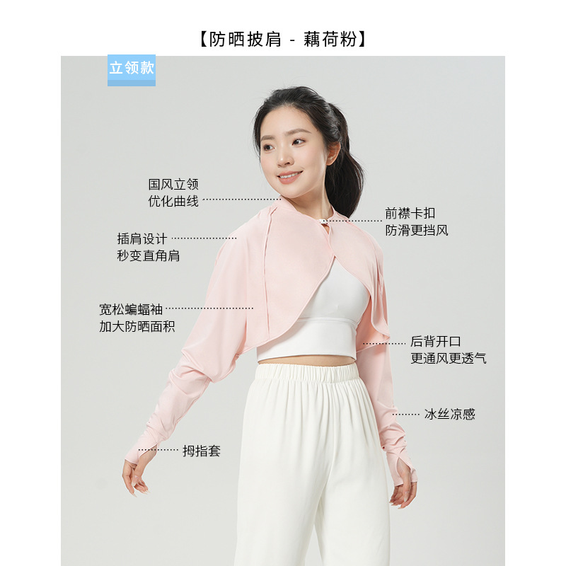 Verano protector solar hielo mangas de hielo para mujeres una manga anti-UV chal conducir al aire libre mangas de hombro