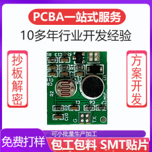 ��ݿ��ư�����i��·������pcba�·��smt�NƬ�ӹ��������OӋ