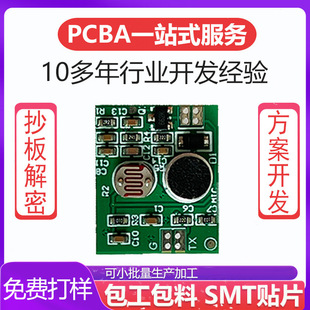 ��ݿ��ư�����i��·������pcba�·��smt�NƬ�ӹ��������OӋ