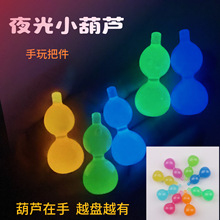 �W�t����ҹ��С���J����朵���耳׿�����[�����DIY���