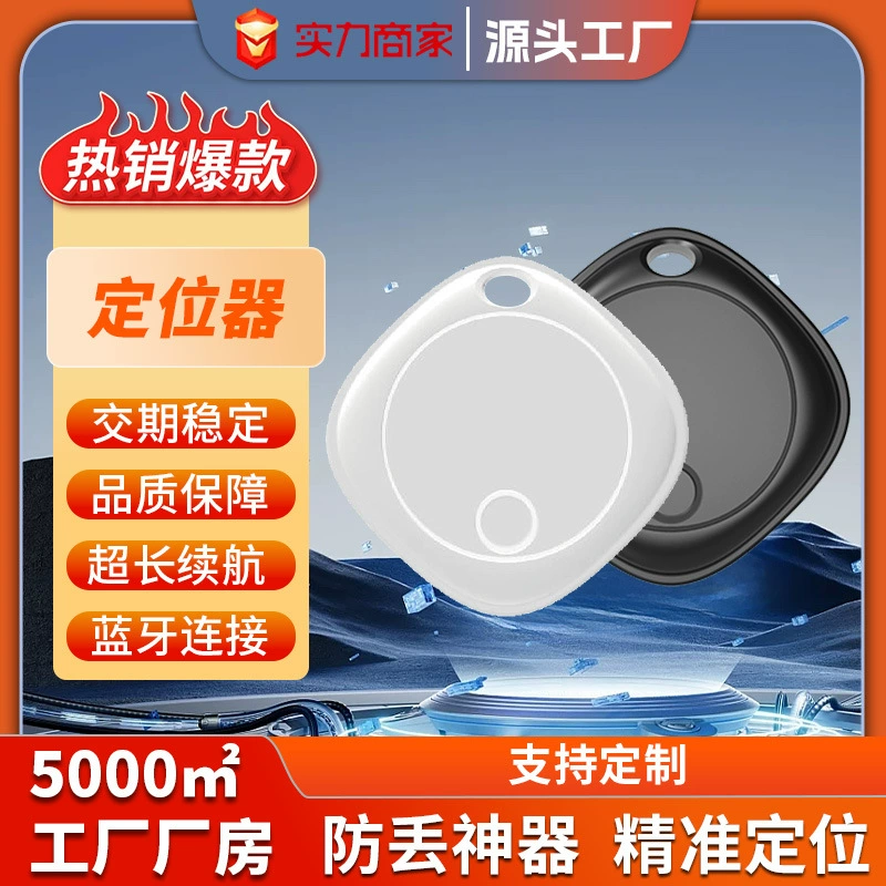 GPS-трекер BF16 для отслеживания домашних животных, миниатюрный, компактный, для пожилых людей, с функцией отслеживания на парковке.