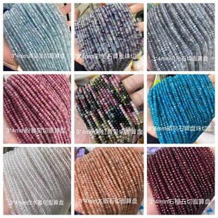 3*4mm��Ȼʯ������P��ˮ���нǶ�����ɢ��S�����lDIY �Ʒ���