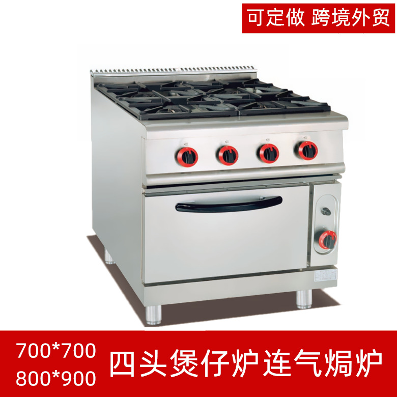 가스 베이킹 스토브가있는 호텔 수직 가스 4 헤드 조리 스토브 가스 4 눈 광둥 요리 밥 수프 오븐 상업용