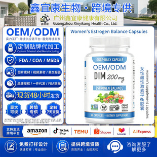 �羳����Ů��supplement capsules�a�䄩���Լ���ƽ���z��OEM�N��