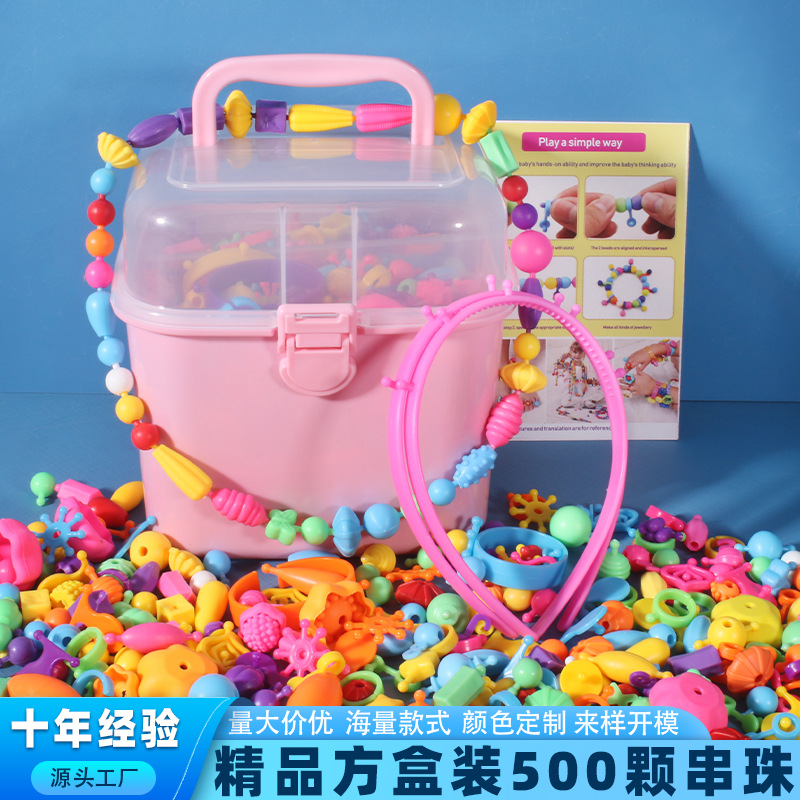 源头工厂500颗创意波普串串珠拼插儿童串珠玩具珠diy女孩手链项链