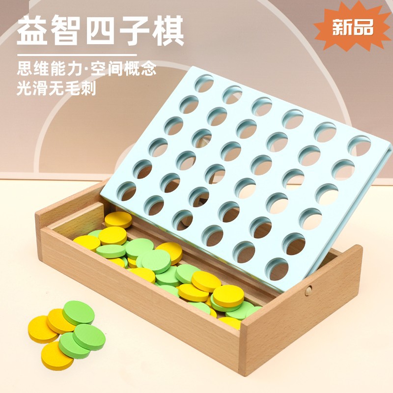 Juego de mesa de Ajedrez de cuatro piezas de ajedrez de cuatro piezas de juguete de Ajedrez de cuatro piezas de ajedrez