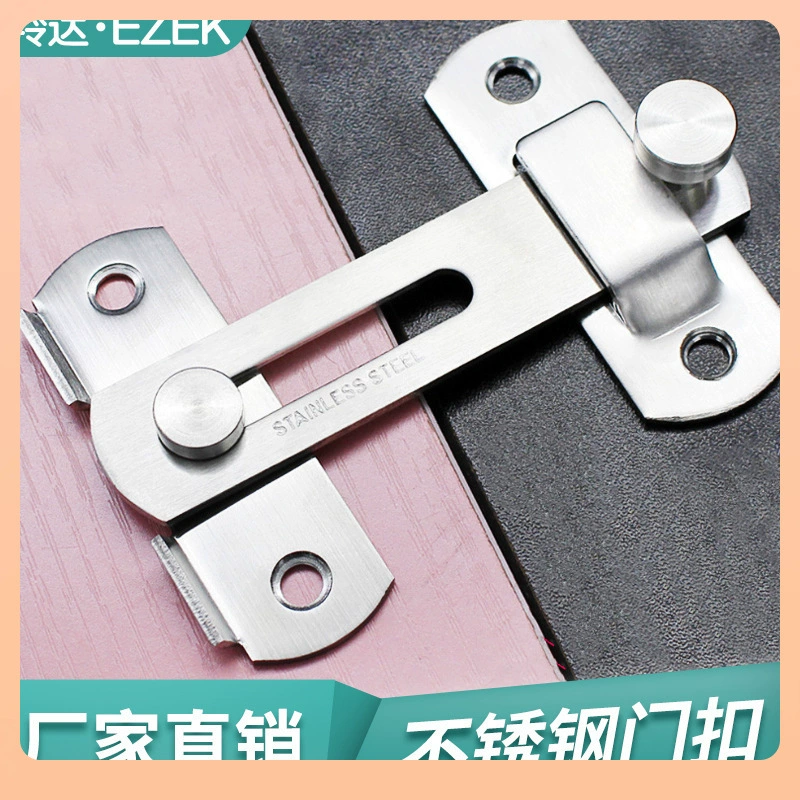 Утолщённая застёжка из нержавеющей стали противоугонный bolt lock push-pull раздвижной двери, 90 градусов, угол двери, защёлка клетки для животных, защёлка двери, защёлка замка