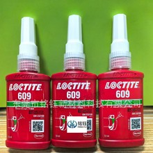 ��̩609�����z LOCTITE609�̳��z �^ӯ���ͨ���Խ��ٿp϶����z