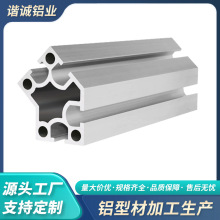 铝型材cnc加工铝合金门窗型材异形铝型材加工铝材厂家挤压开模