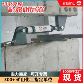 矿山施工设备;矿用提升设备;起重葫芦