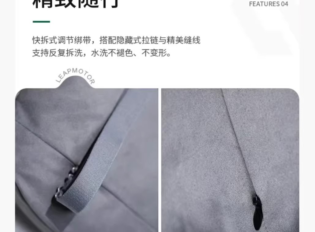 Suitable for Leapmotor A10 headrest and neck pillow, same model as in the mall, soft support seat pillow, car interior modification accessory