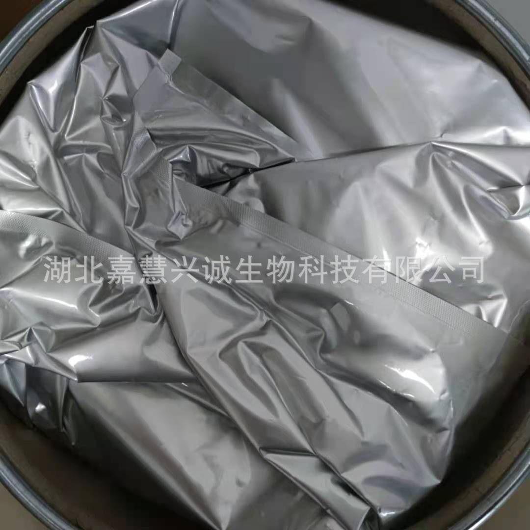 6-甲氧基-1-萘满酮 CAS：1078-19-9 含量99%以上