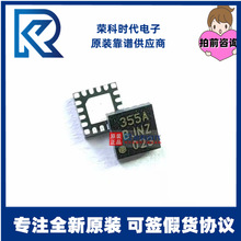 SI4355/SI4362-C2A-GMR SI4355/SI4330-B1A-FMR˿ӡ355A/43622A