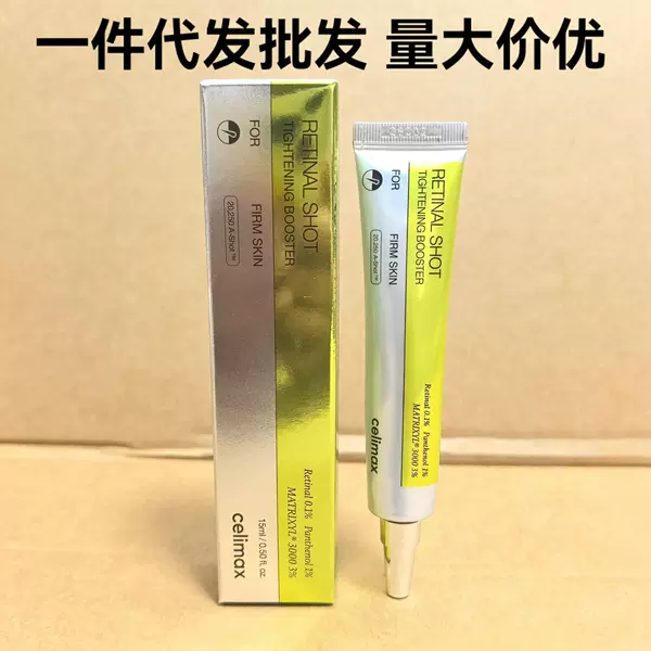 Cross-Border Korean Celimax Retinol Firming Eye Cream Retinal Shot Tightening Booster