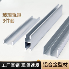 工字铝型材包边内径5mm双槽包边铝H形铝材铝合金H型槽铝玻璃板材