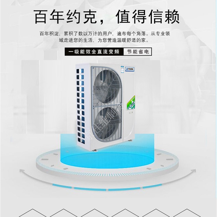 约克YVAG012变频家用户式水机风冷热泵5P中央空调