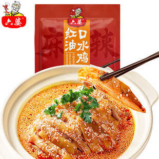 ������Ʒ70g�����ٳɿ�ˮ�u�����u�����S�ϼt�������u�{ζ��