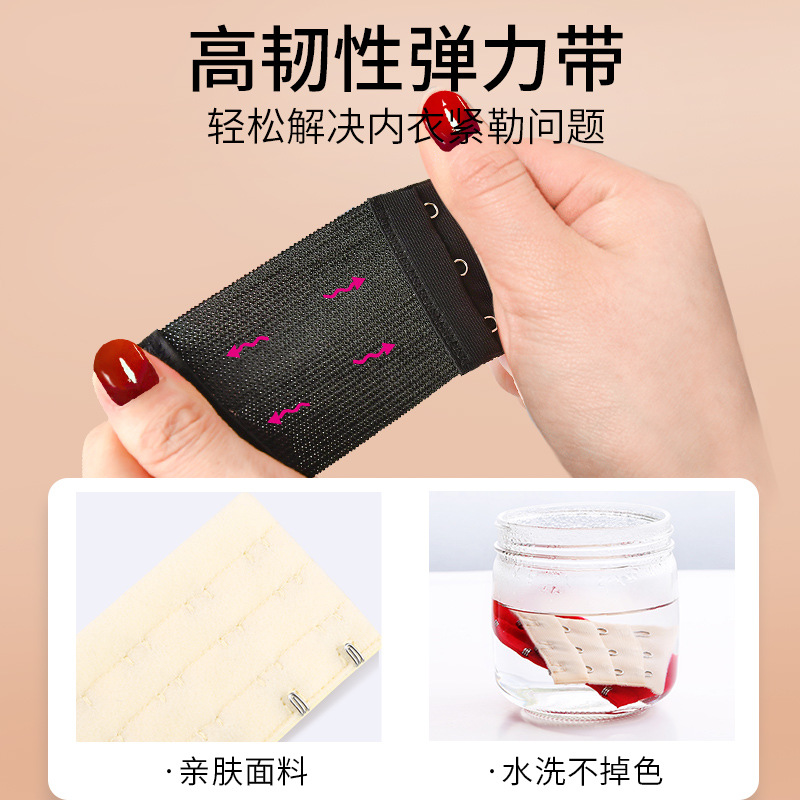 Cross-border stainless steel clip bra with extended strap underwire bra, four-row three-fastenings four-row five-fastenings adjustable clip undergarment elongated clip