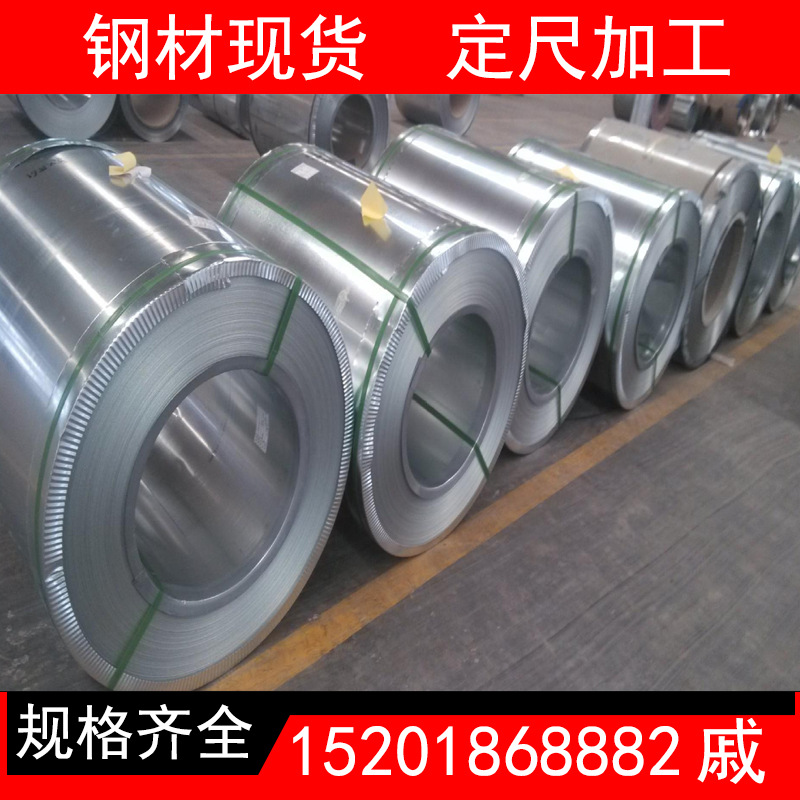 供应宝钢1.3电解板SECCN5，可定尺开平，分条，全国配送